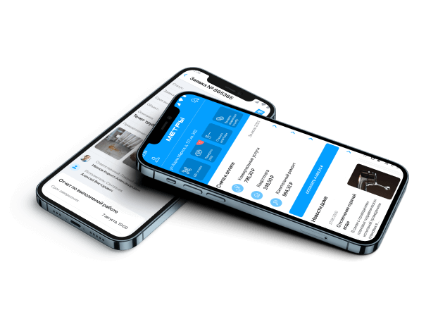 App Store и Google Play